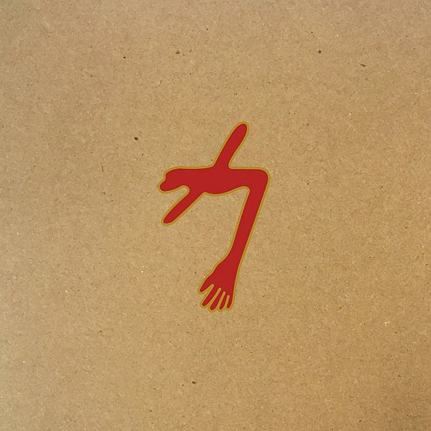 Swans announce new album ‘The Glowing Man’ & tour with Okkyung Lee, share clip of new song