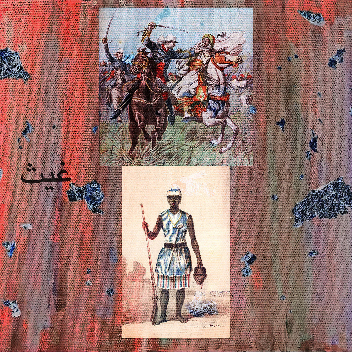 Ghais Guevara released ‘There Will Be No Super-Slave,’ playing NYC w/ 89 the Brainchild & more