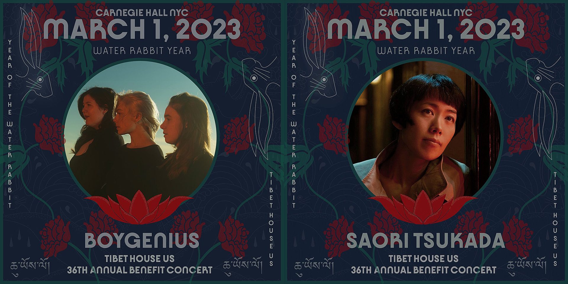 boygenius & Saori Tsukada added to 2023 Tibet House Benefit