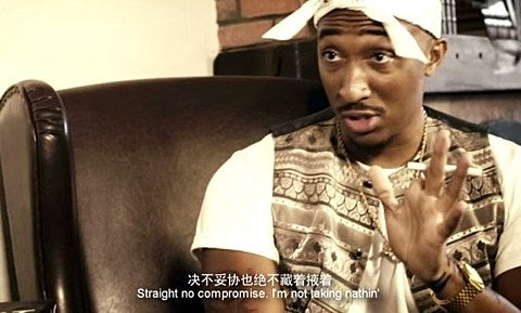 There’s a trailer out for a weird unauthorized Chinese biopic on Tupac (who didn’t make Billboard’s top 10 rappers list)