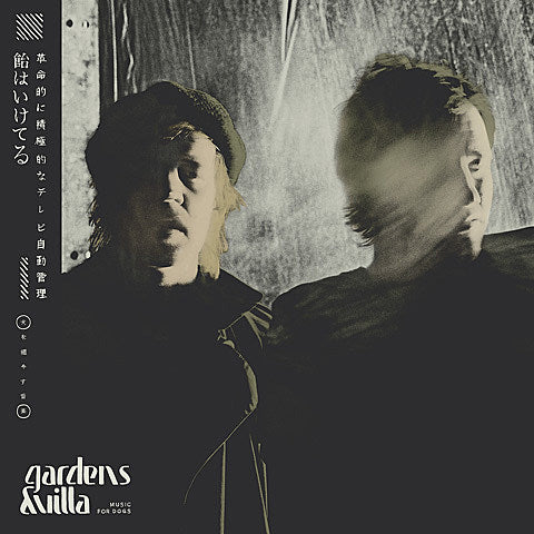 Gardens & Villa making ‘Music for Dogs’ on new LP, announce tour (dates, new song stream)