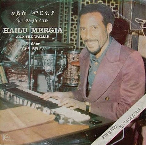 Hailu Mergia playing two NYC shows this weekend