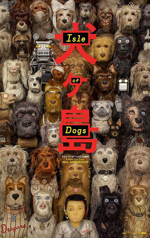 Wes Anderson’s ‘Isle Of Dogs’ in theaters now (stream Alexandre Desplat’s score)