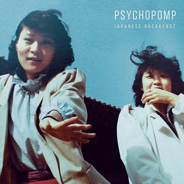 Little Big League playing shows, including NYC with Ovlov; Japanese Breakfast streaming track off debut album