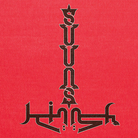 Suuns and Jerusalem in My Heart releasing collaborative album (listen to a song)