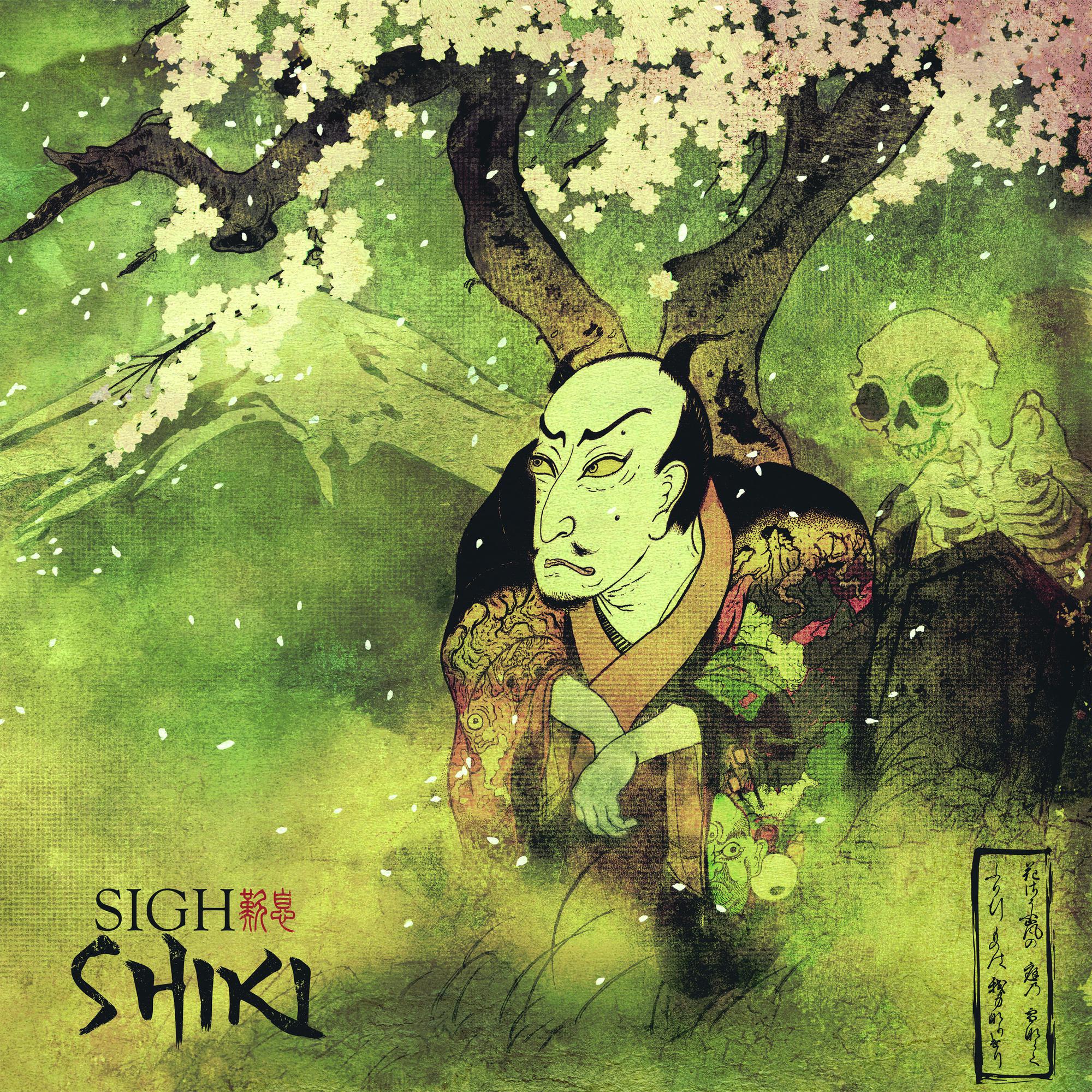 SIGH 'SHIKI' LP