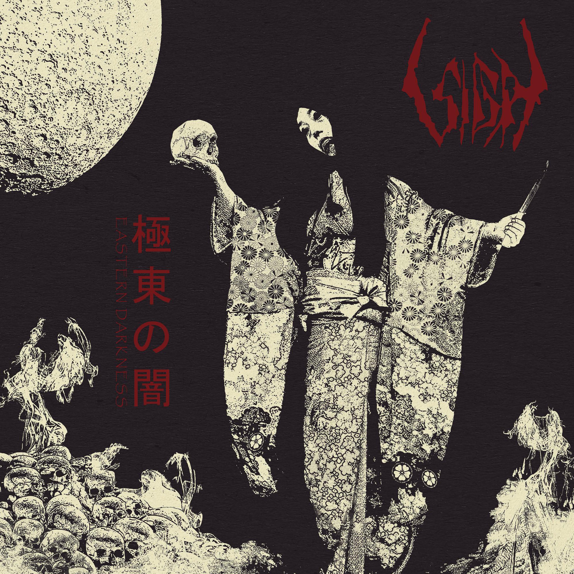 SIGH 'EASTERN DARKNESS' LP