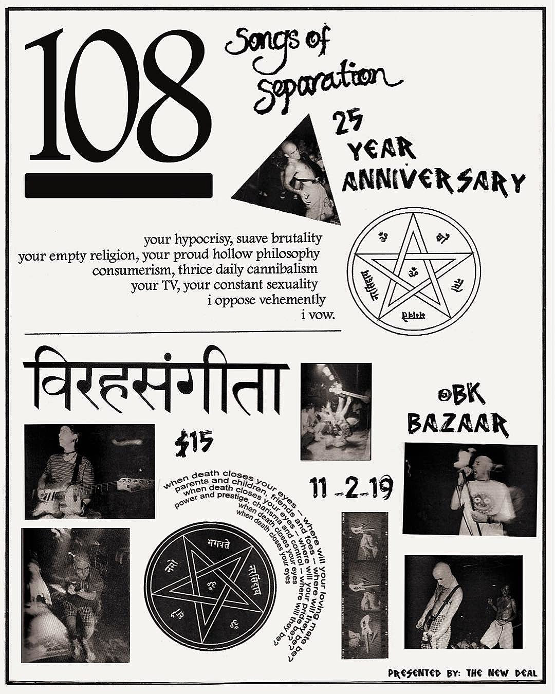 108 reveal ‘Songs of Separation’ anniversary show details