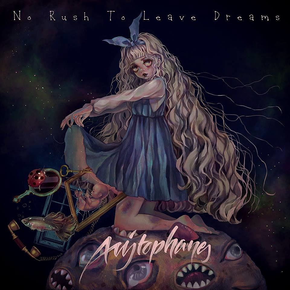 Aristophanes remixed by DJ Paypal, playing SXSW & other shows