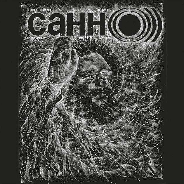 SUNN O))) releasing triple live album, announce Levitation makeup show with Sleep and Boris
