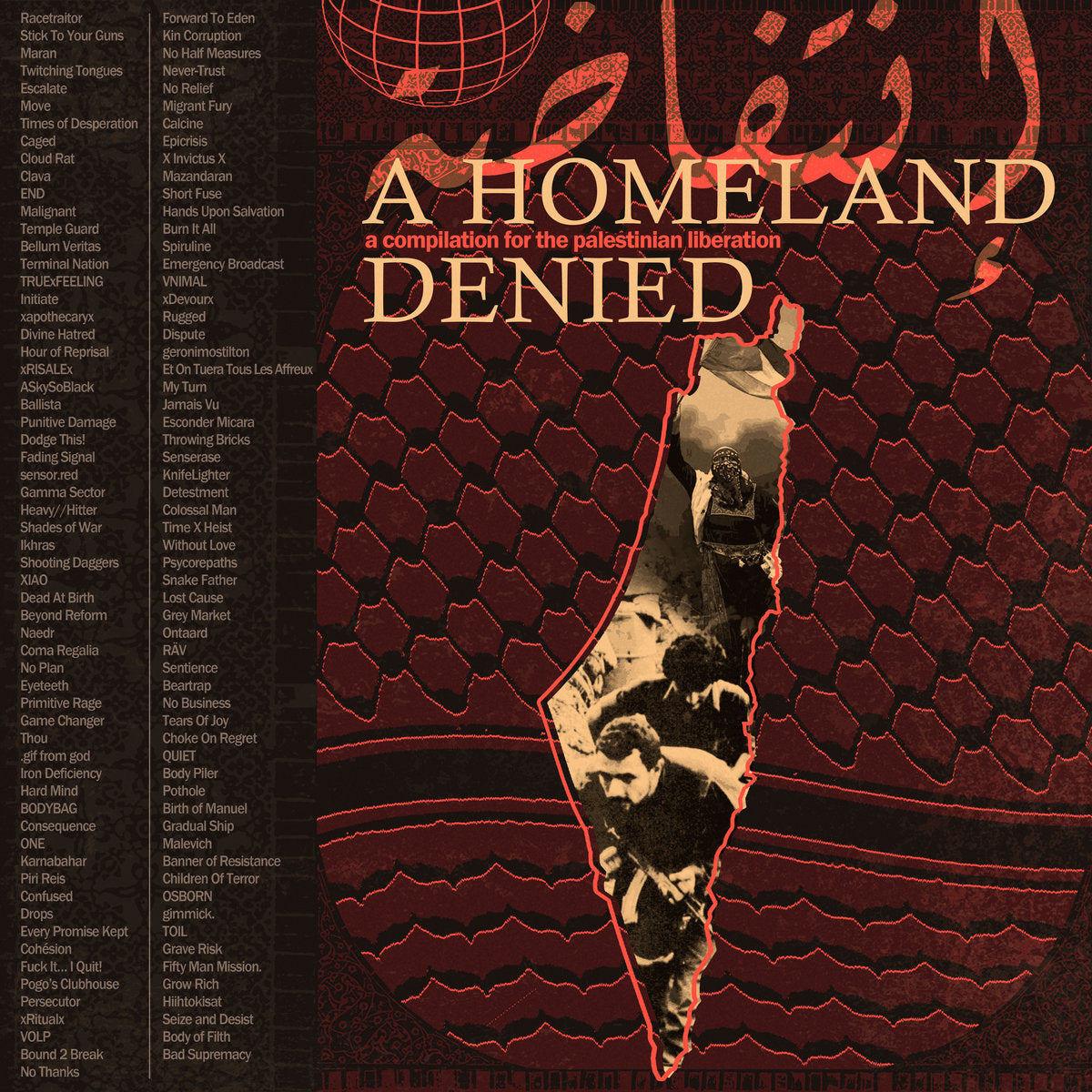 Racetraitor, Twitching Tongues, END, Thou, Initiate & more on Palestinian aid benefit comp