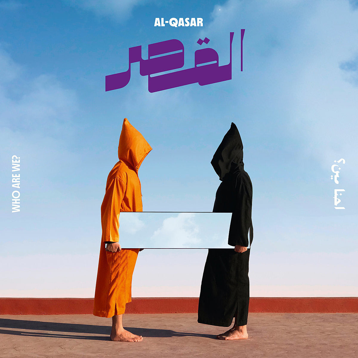 Listen to Middle Eastern psych-rock band Al-Qasar’s debut album ft Lee Ranaldo & Jello Biafra