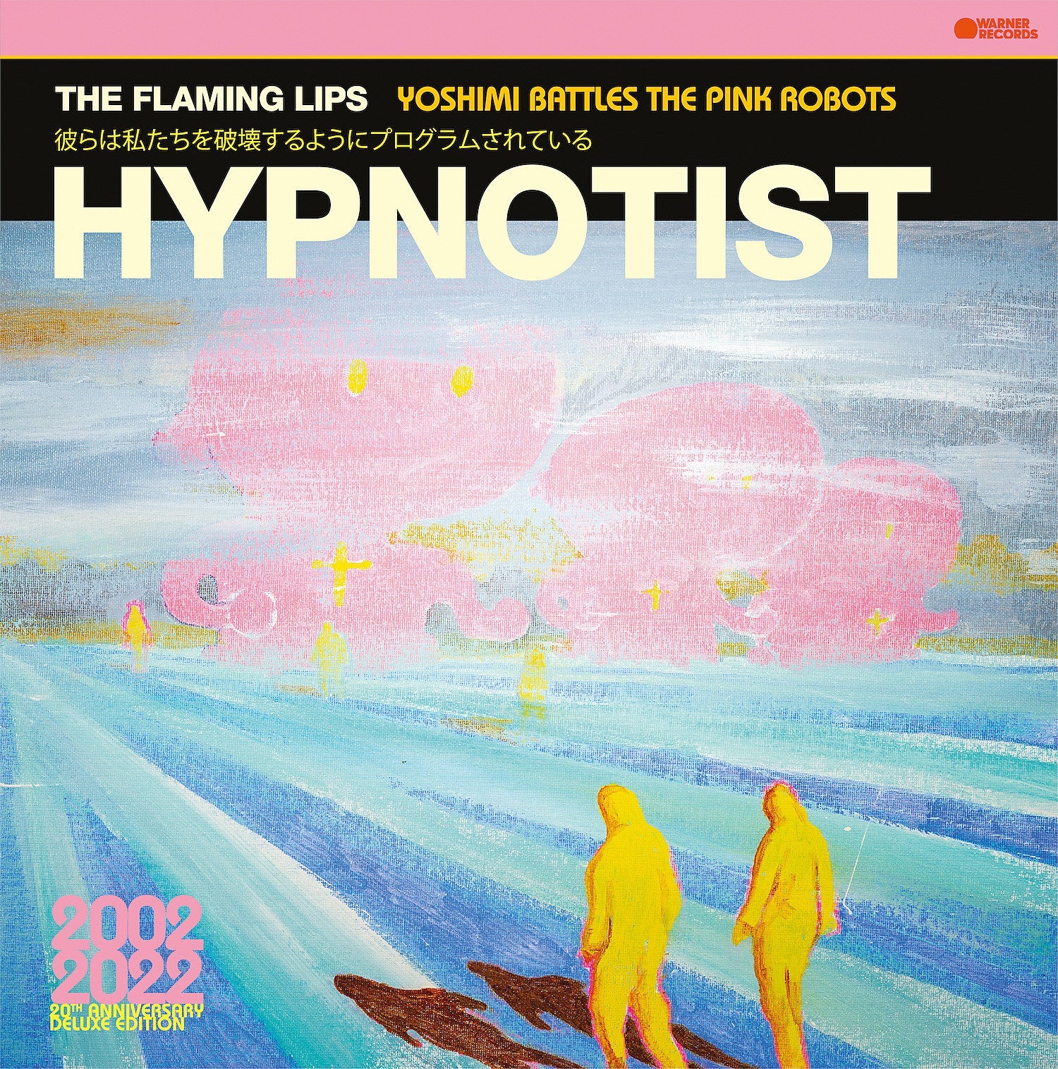 The Flaming Lips announce ‘Hypnotist’ vinyl EP ft. ‘Yoshimi’ rarities, on tour now
