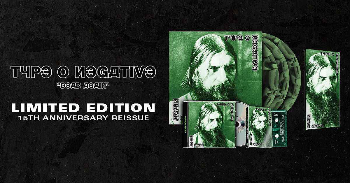 Type O Negative’s ‘Dead Again’: 15th anniversary repress announced (exclusive vinyl & more)