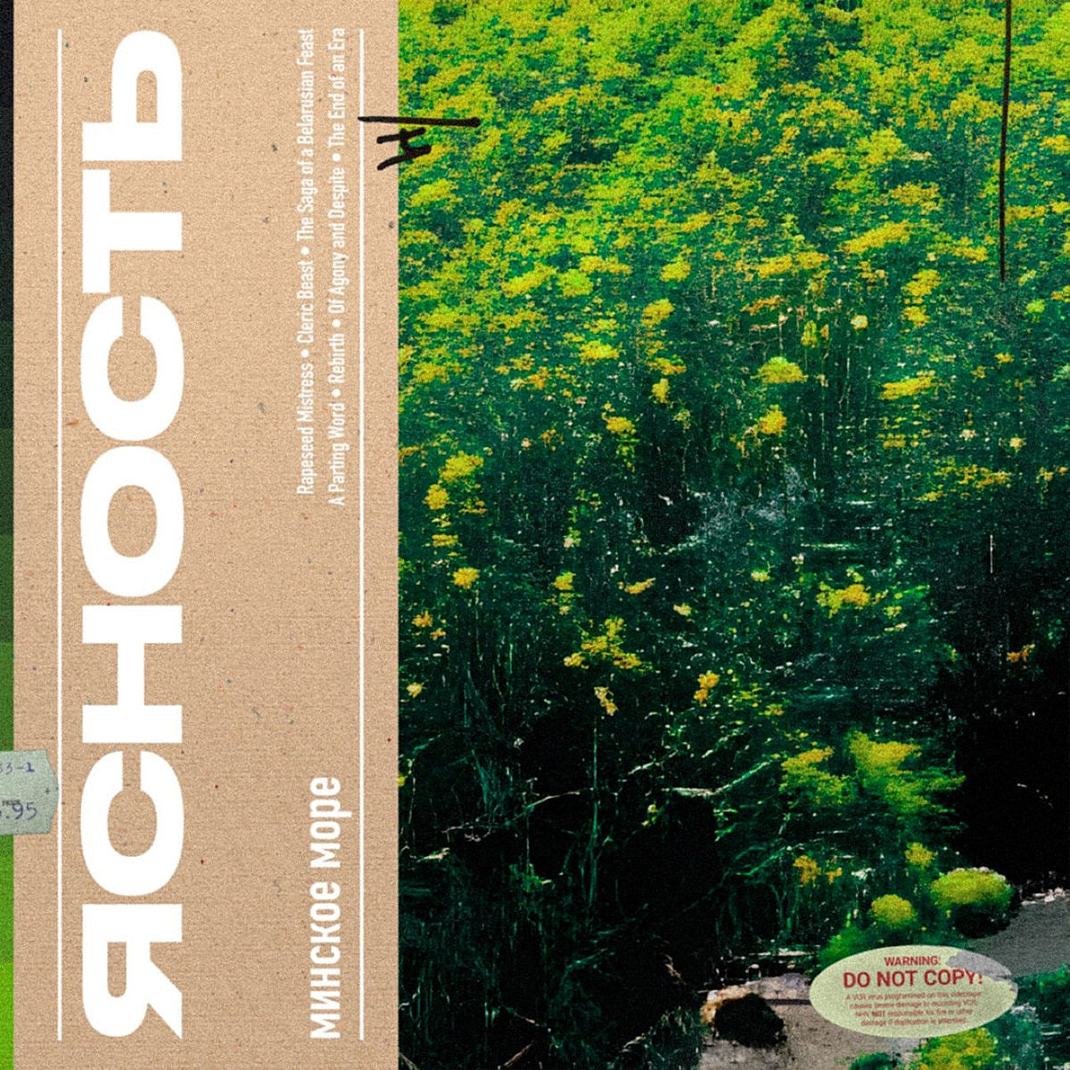 32 New Songs Out Today