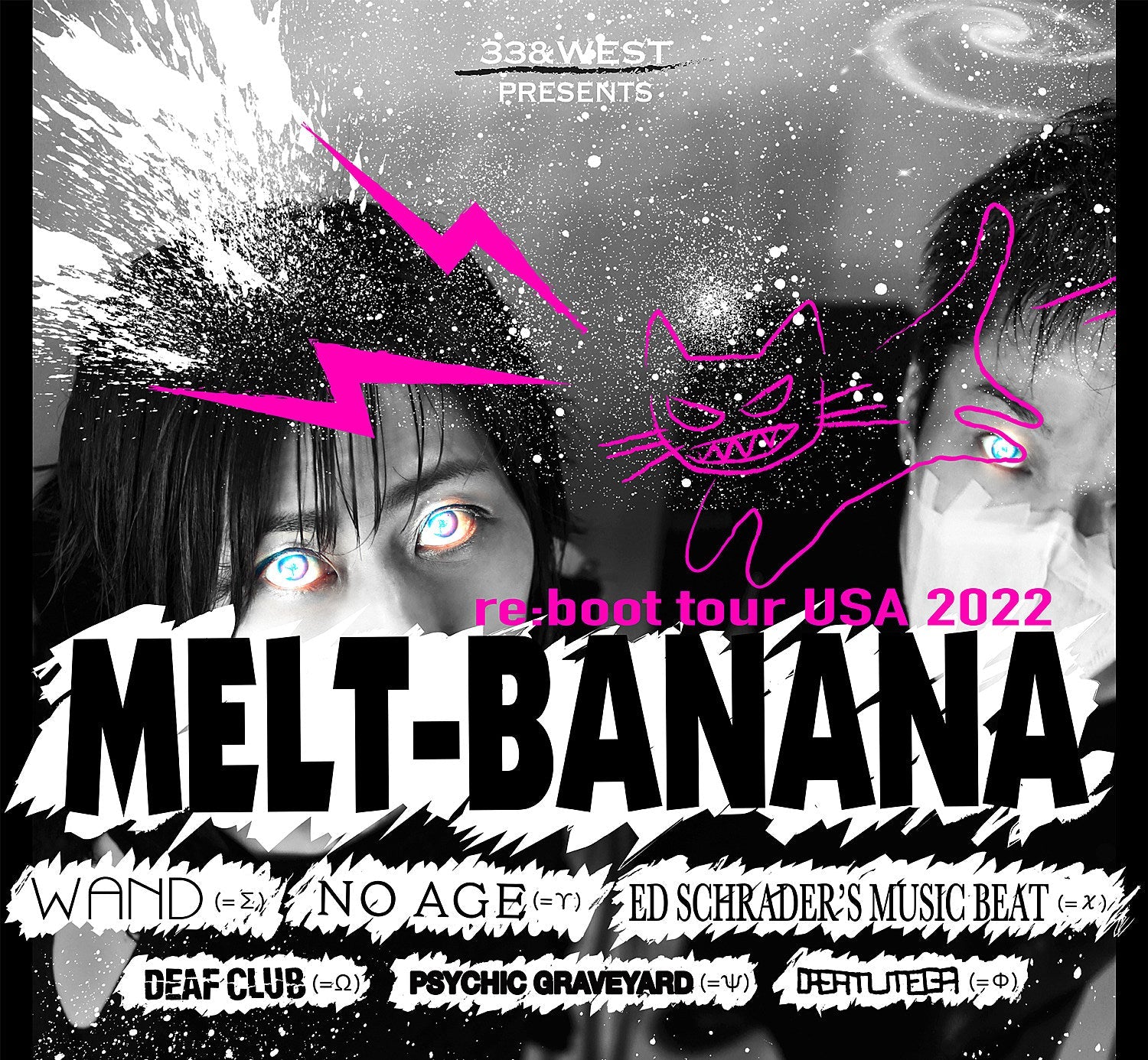 Melt-Banana announce US fall tour with Deaf Club, Wand, Psychic Graveyard, more