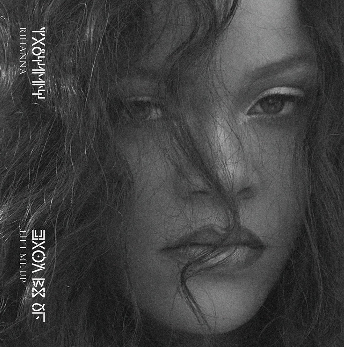Rihanna releases first new song in 6 years, “Lift Me Up” (listen)
