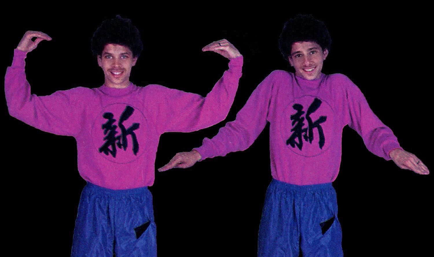 Justin Raisen & Jordan Benik are Trick Gum (listen to “Hurts to Be a Head”)