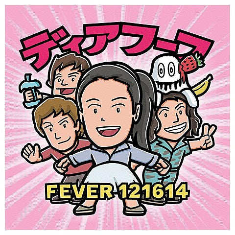 Deerhoof releasing a live album, made music with particle physics equipment in Switzerland (video)