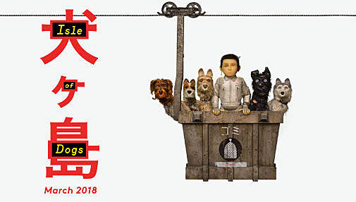 watch the trailer for Wes Anderson’s ‘Isle of Dogs’ (which features Yoko Ono)