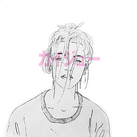 stream It Looks Sad.’s 2-song single ‘Kaiju’ on Tiny Engines