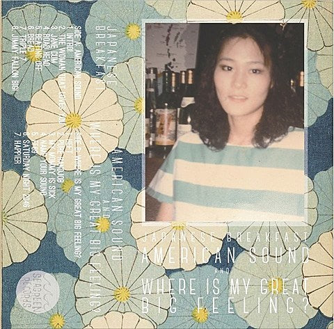 Little Big League singer’s Japanese Breakfast project made a new video, going on tour (dates)