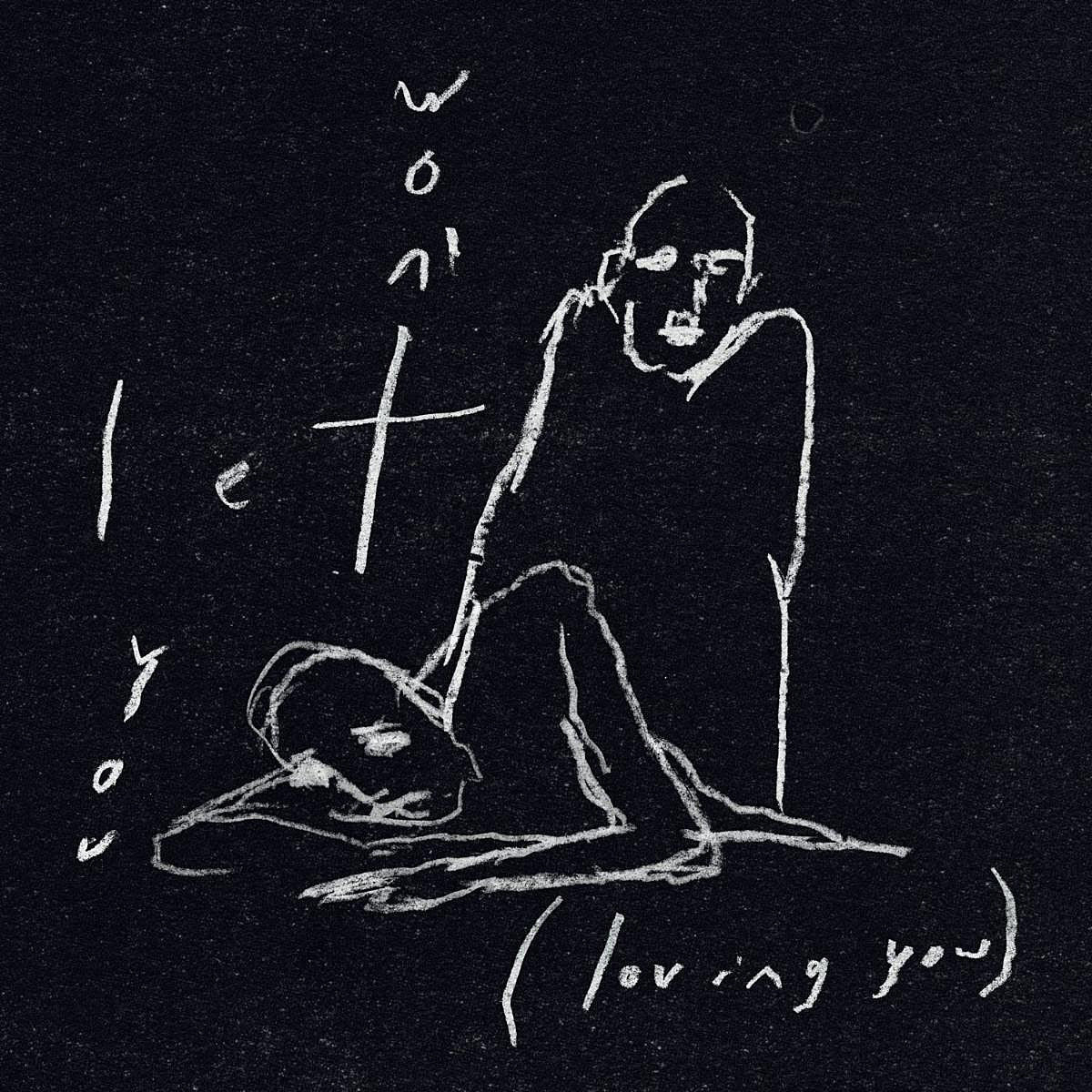 20 New Songs Out Today