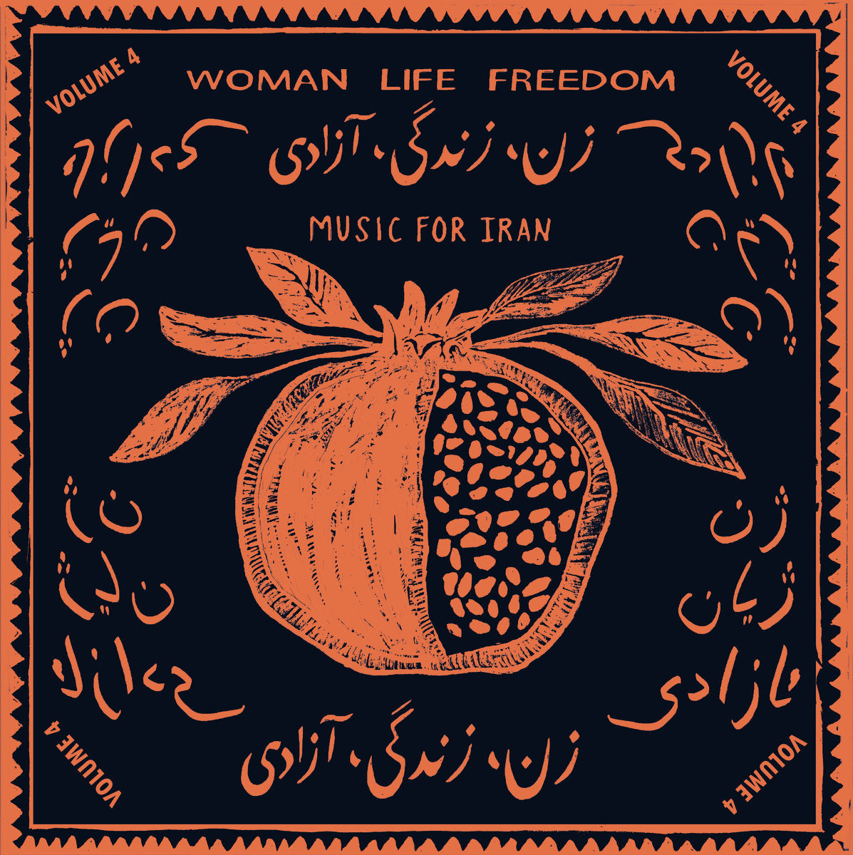 Sweeping Promises (ft Kathleen Hanna), Deerhoof, Getdown Services, Mary Lattimore & more contribute unreleased songs for ‘Music For Iran’ benefit comp