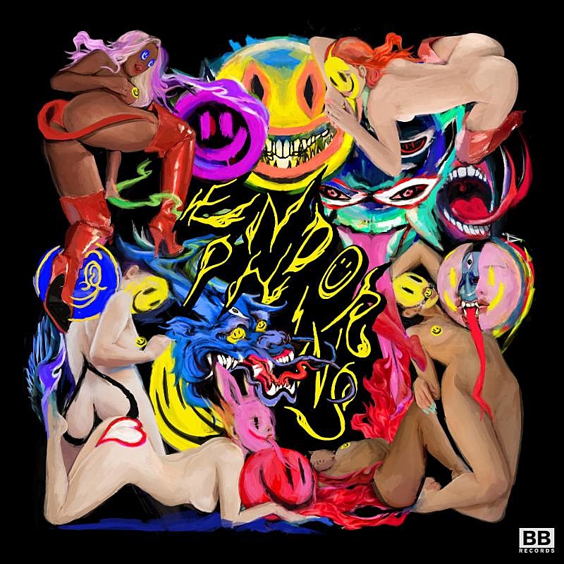 Octavian releases ‘Endorphins’ mixtape ft. Jessie Ware, A$AP Ferg, Skepta, more