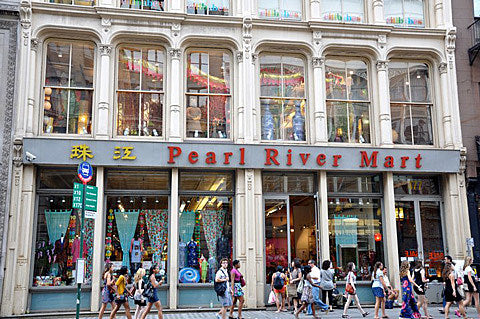 NYC’s Pearl River Mart leaving its SoHo location at end of year due to massive rent increase