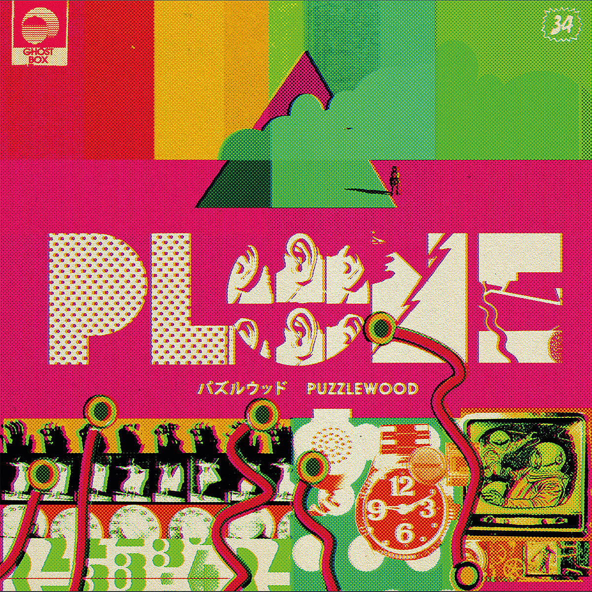 UK electronic group Plone are back, released first album in 20 years