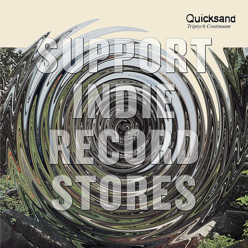 Descendents and Quicksand releasing new music on Record Store Day