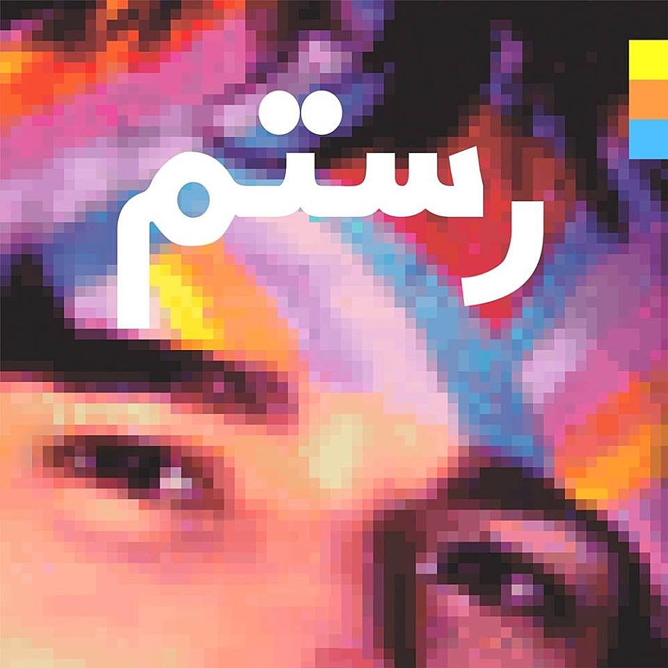 Rostam preps debut LP (listen to “Bike Dream”), announces NYC release show