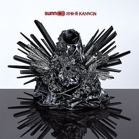Sunn O))) streaming new album ‘Kannon’ (listen)