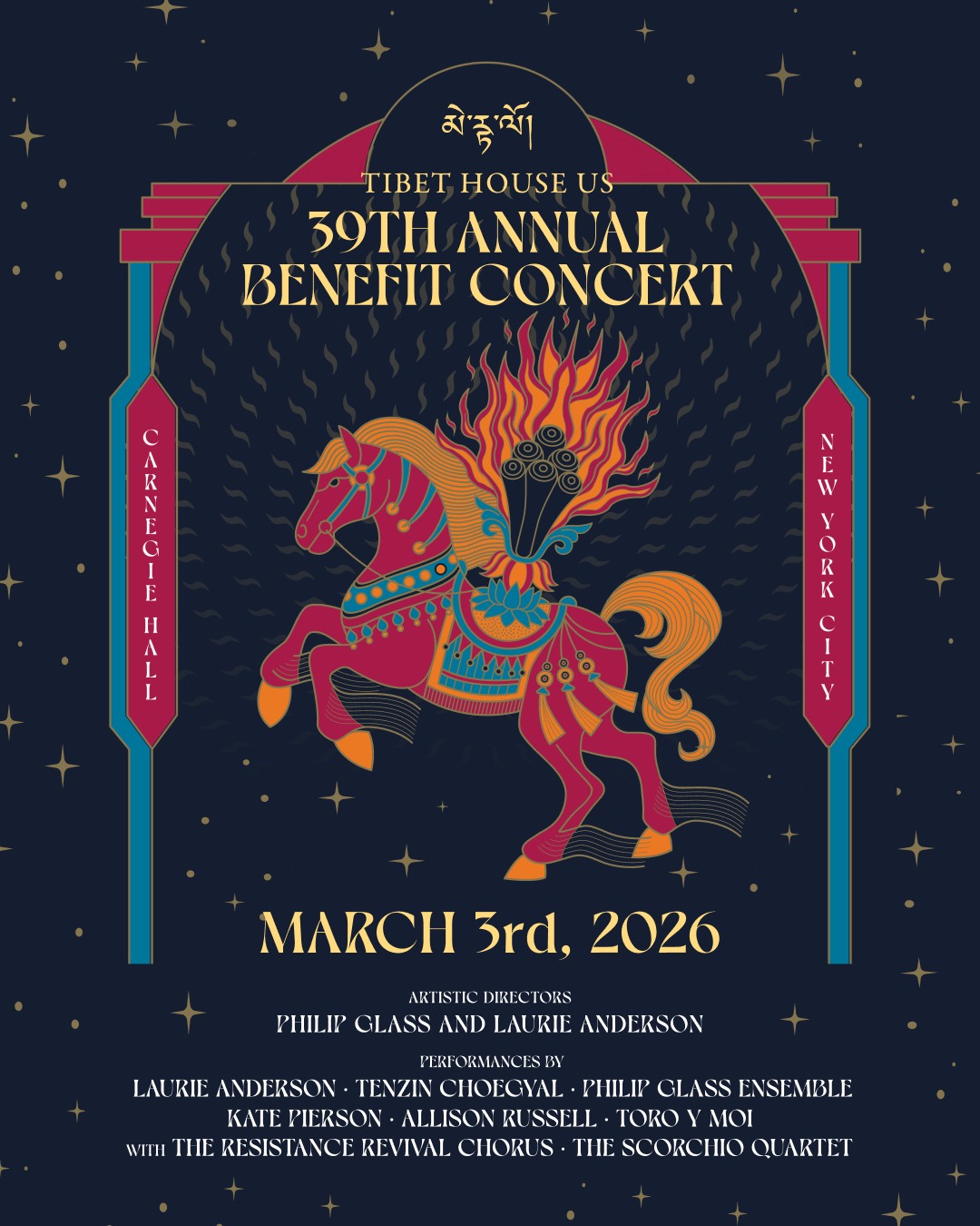Tibet House Benefit 2026 lineup: Debbie Harry, Laurie Anderson, Allison Russell, Toro y Moi, more