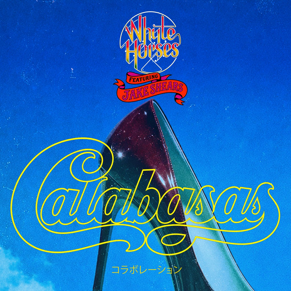 26 New Songs Out Today