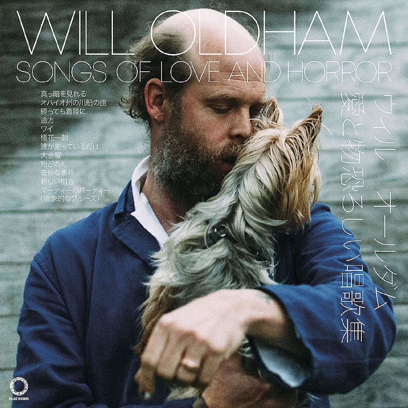 Will Oldham narrated a library doc, discussing new book in Brooklyn