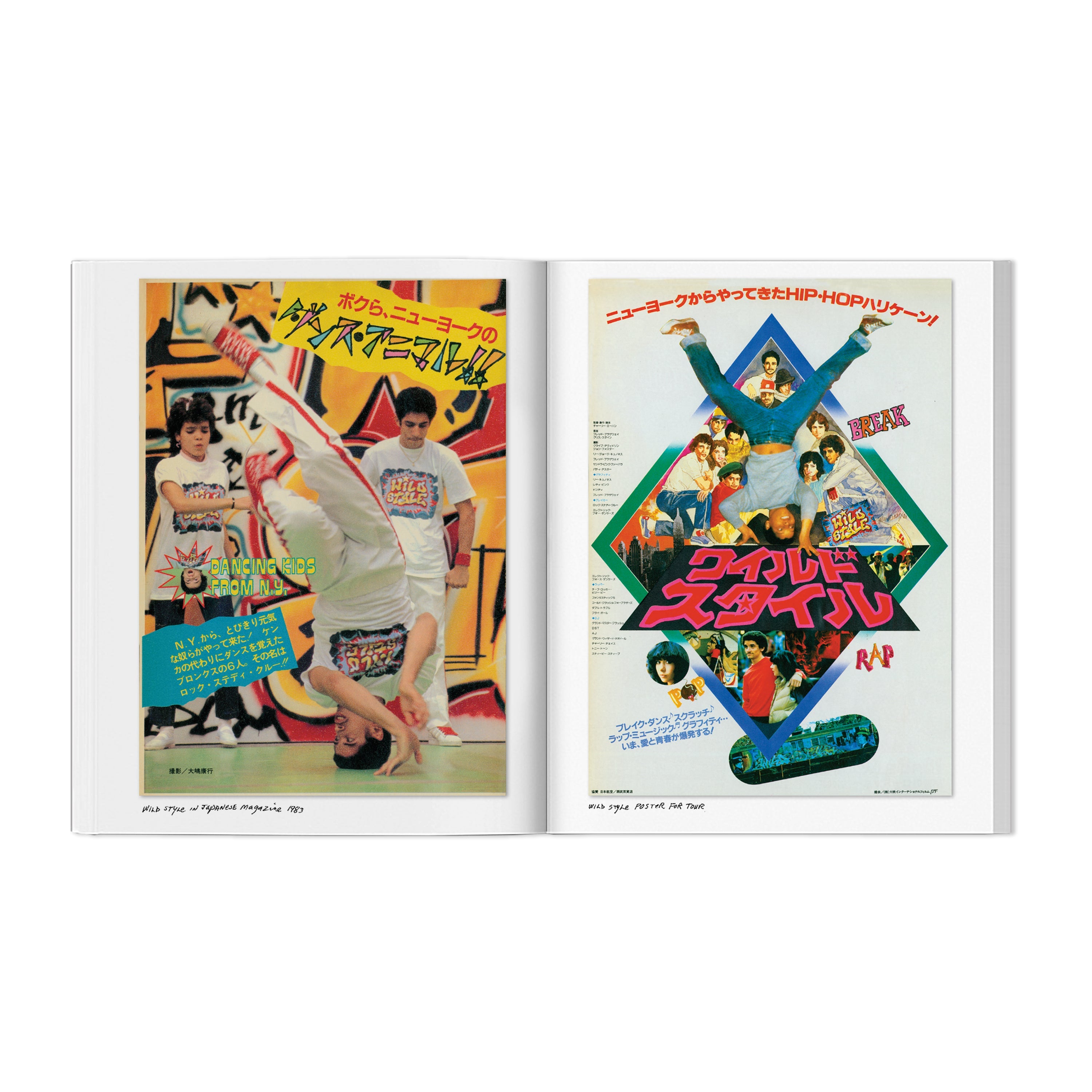 WILD STYLE “WILD STYLE ZINE”