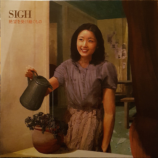 SIGH 'HEIR TO DESPAIR' LP (Purple, White Vinyl)